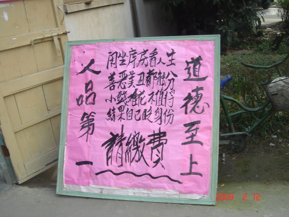 这样小区车库看门有真辛苦啊!!!