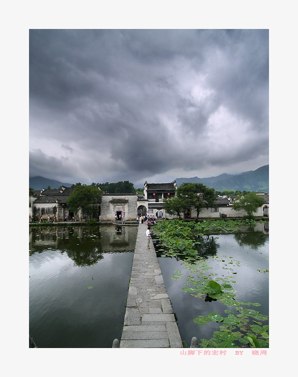 HONGCUN (1).jpg