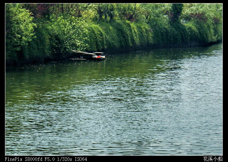 花溪小船-733.jpg