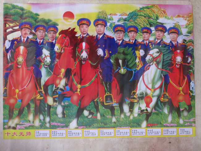 古镇理发匠家墙壁上贴的画，十大元帅。怎么样，你肯定没见过吧，南通市区也肯定没有人家有这幅画了。