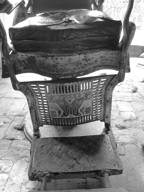 这张椅子肯定是解放前置办的。你看得出来吗？