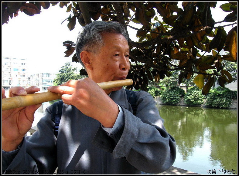 吹笛子的老人02-777.jpg