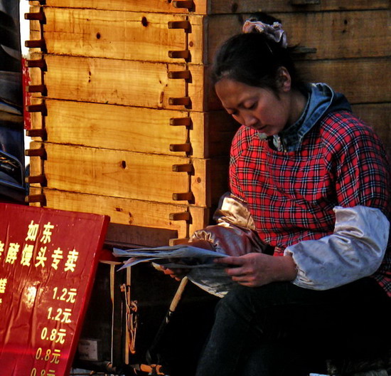 卖馒头的女人-550.jpg