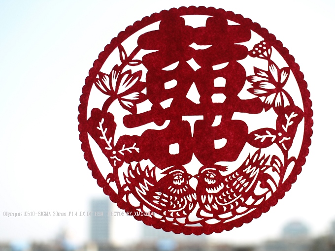 新郎家大红红的囍！