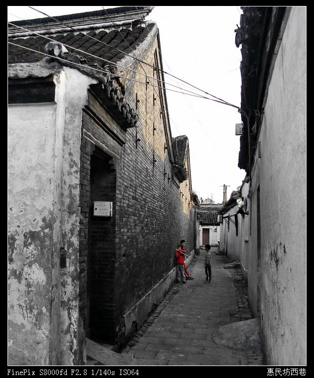 惠民坊西巷 拷贝.jpg