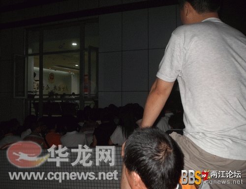 数百群众围在派出所外