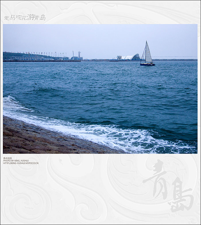 08年奥特帆船比赛区域，天气不好，雾蒙蒙的，没蓝天，不通透，遗憾