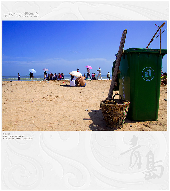 一片海滩，相同的时间，述说着一段段不同的故事