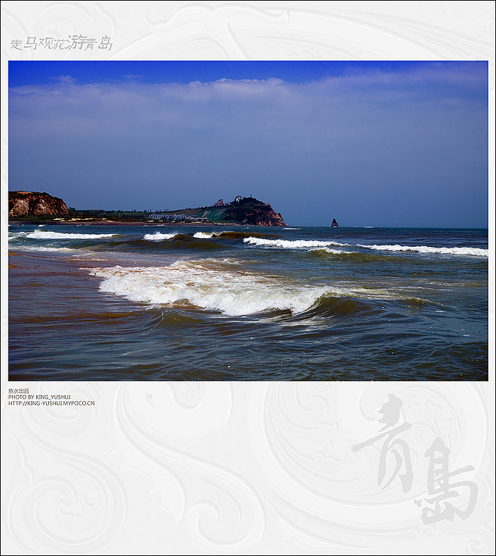 青岛标志海滩之一，石老人海，石头像老人，我没看出来