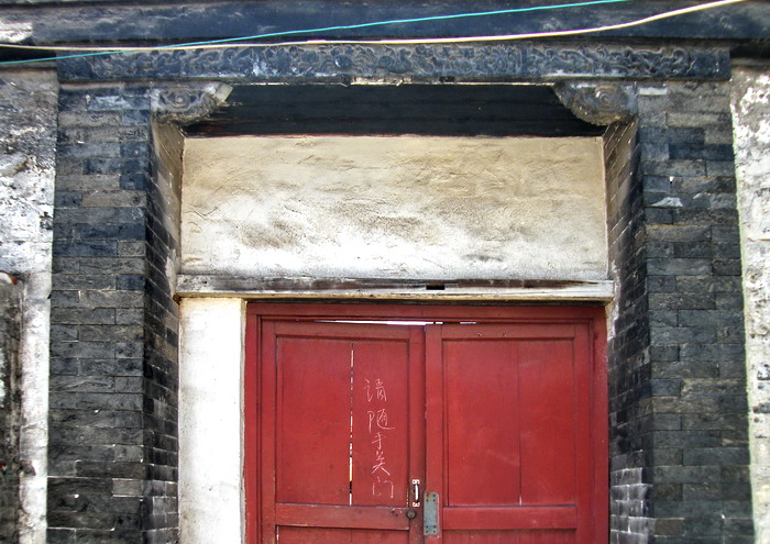 柳家巷4号04-700.jpg