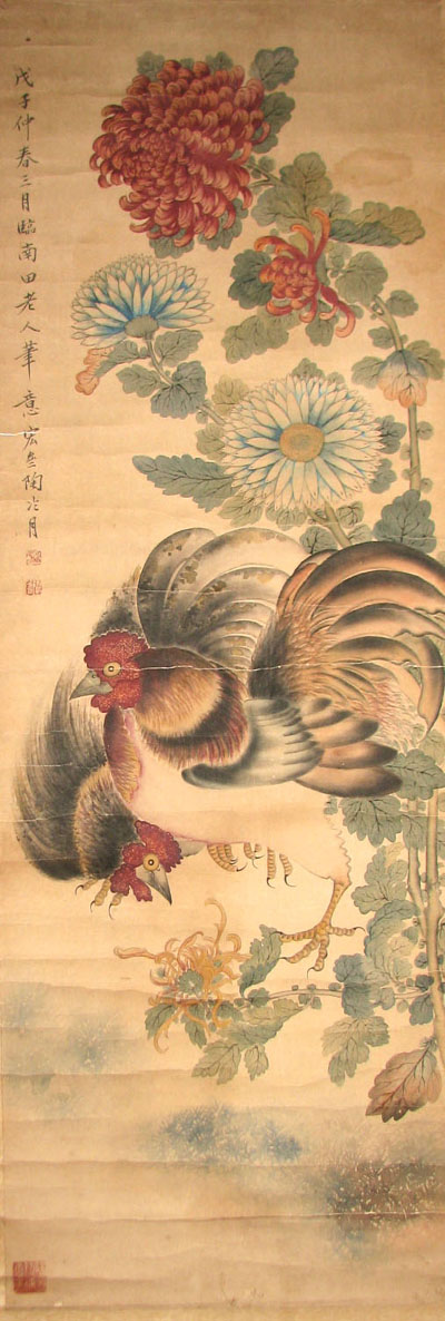 陶冷月  四条屏-2 002.jpg