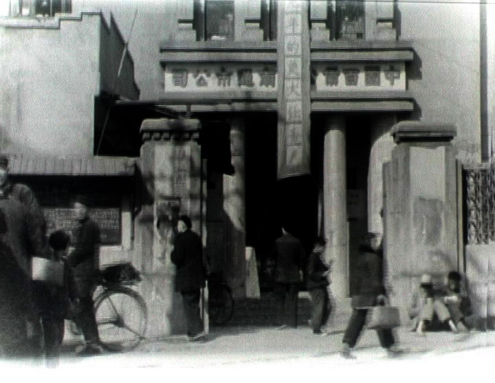 五十年代的南通百货公司.jpg