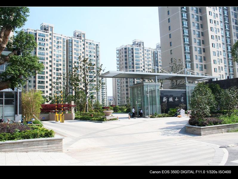 新城小区.jpg