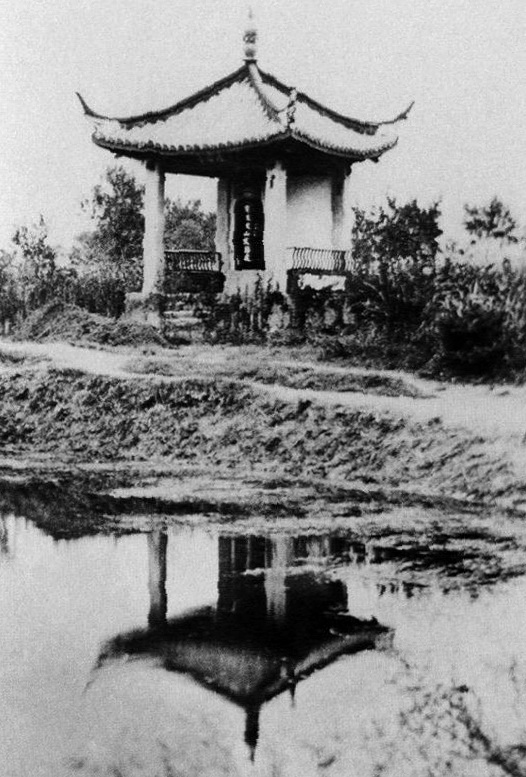1915年重建的文天祥渡海亭；.jpg