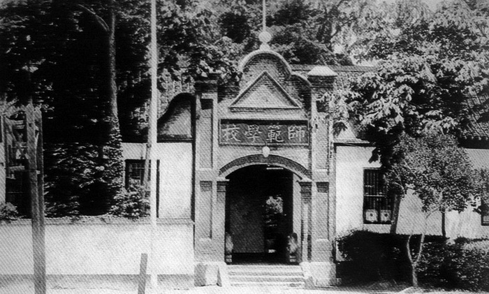 我国第一所师范学校——建于1902年的通州师范.jpg