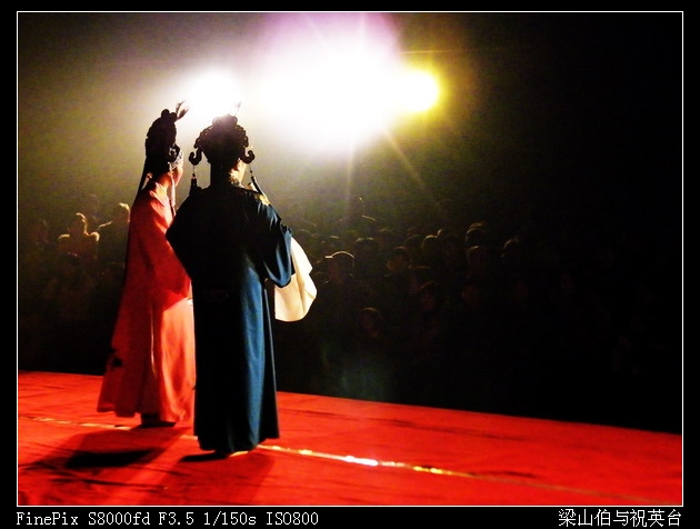 梁山伯与祝英台 1.jpg