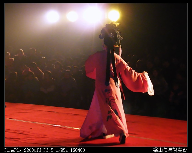 梁山伯与祝英台 2.jpg