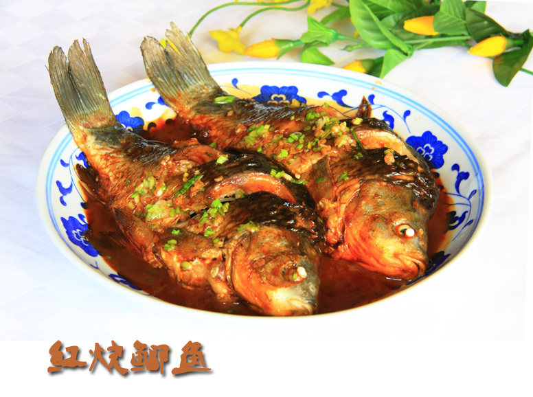 红烧鲫鱼.jpg