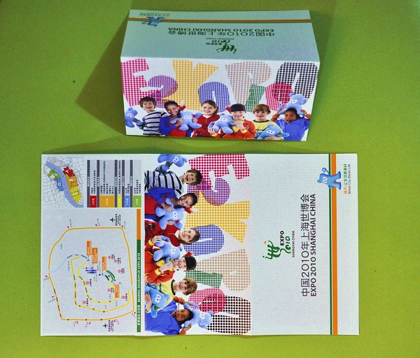 世博会门票（套）.jpg
