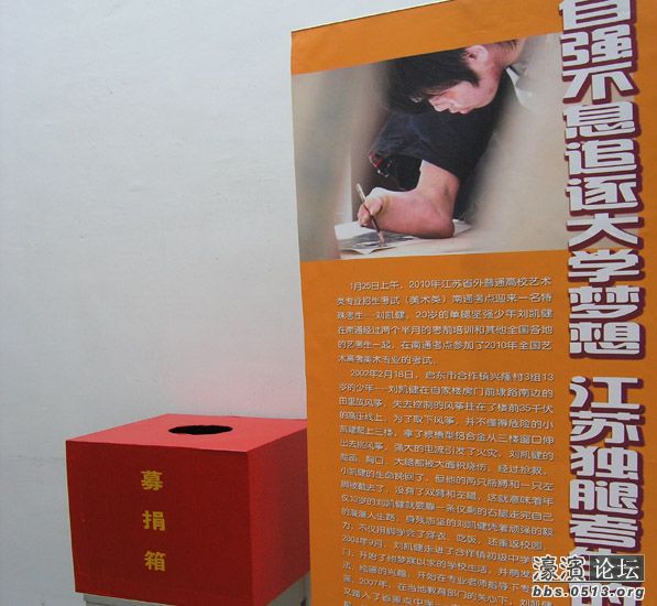 自强孩子展板.jpg