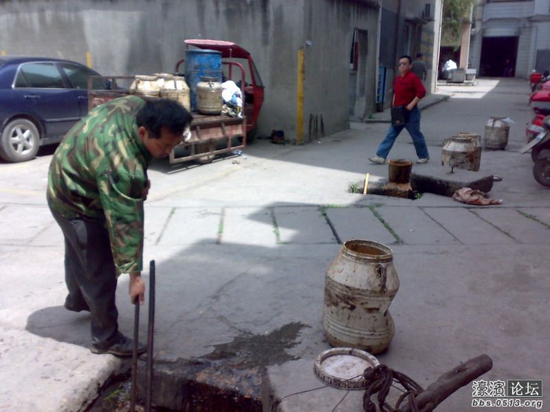 地沟油3.jpg