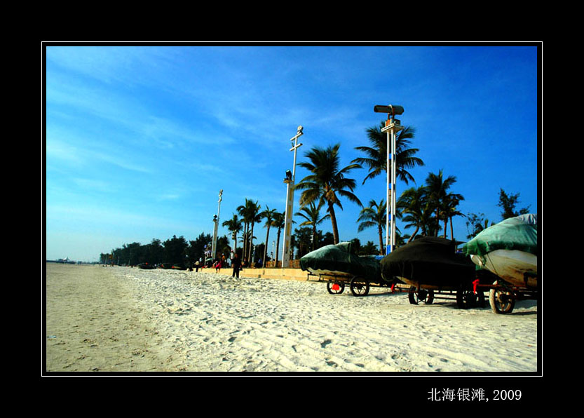北海银滩.jpg