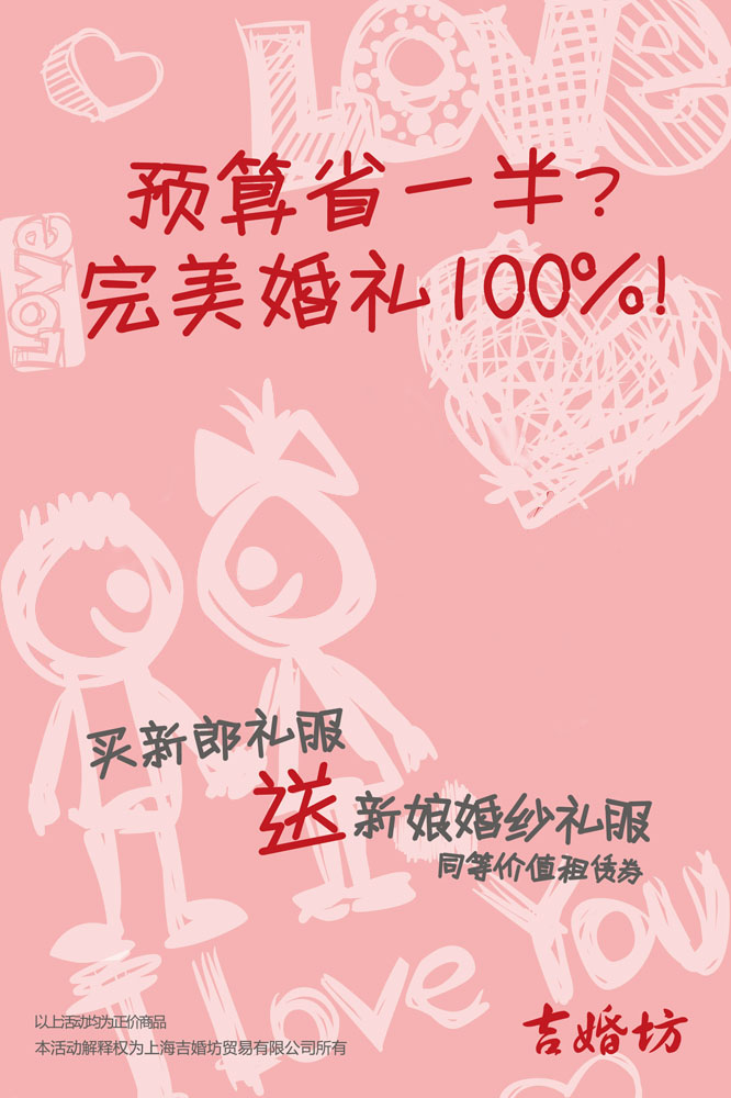 什么样算完美的婚姻 1004301331c40ddc44a6fb039c.jpg