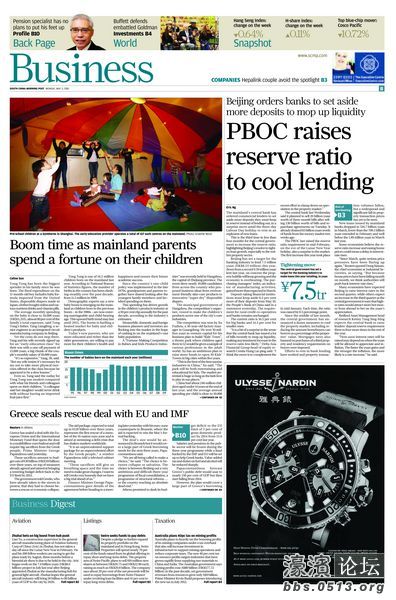 影响力英文歌 1005081211684d7edba7a12224.jpg