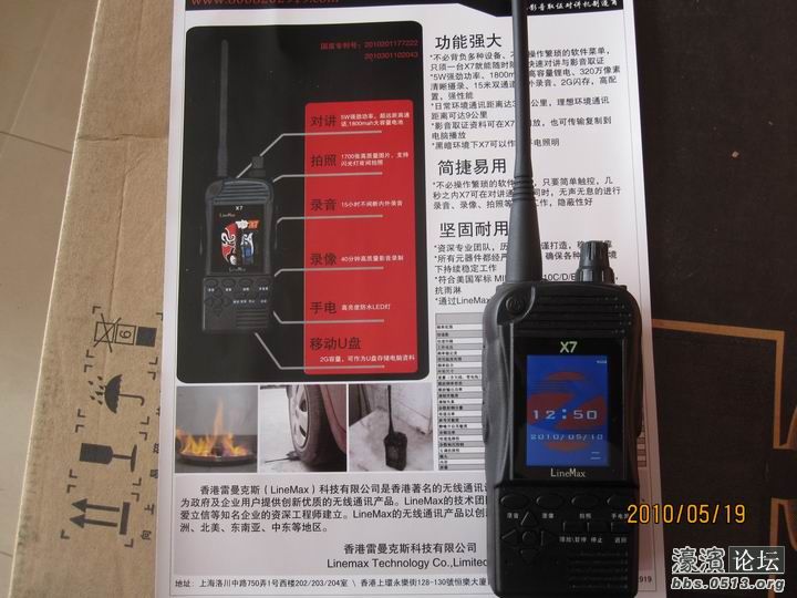 调整大小 IMG_2101.JPG