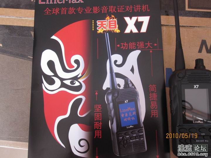 调整大小 IMG_2102.JPG