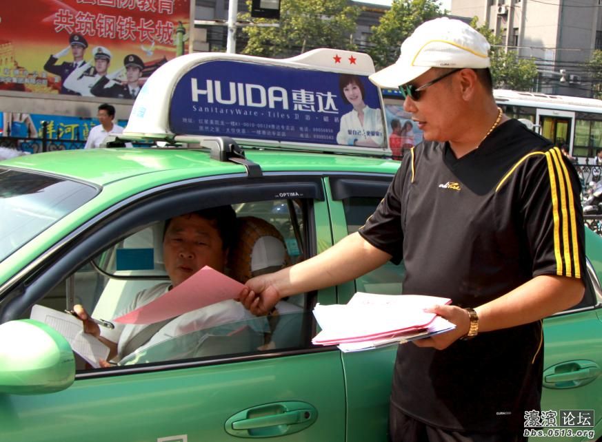 图为南通中华园汽车出租有限公司在给出租车驾驶员发《给进站出租车驾驶员的一封信》