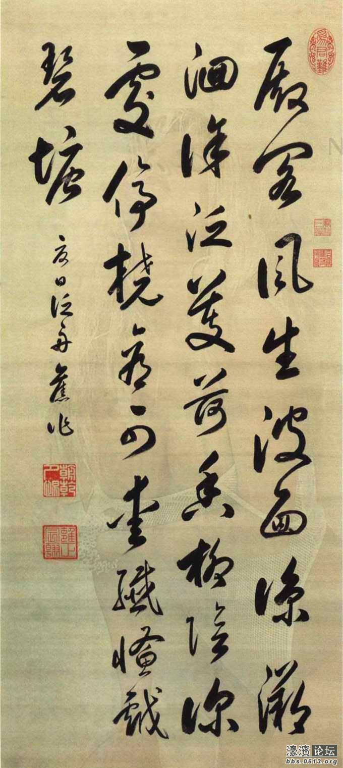 雍正  《夏日泛舟轴》.jpg