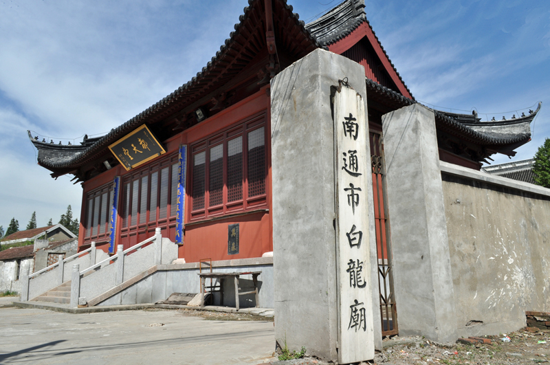 白龙庙01-800.jpg
