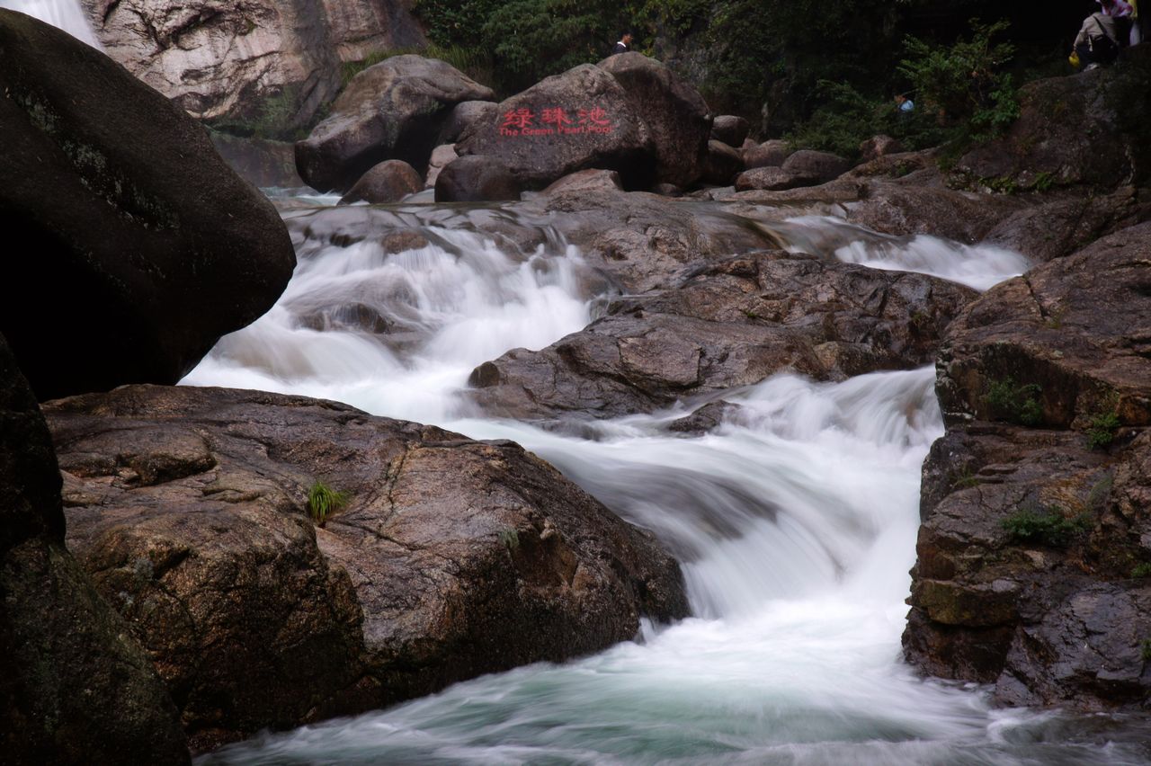翡翠谷-绿珠池.jpg