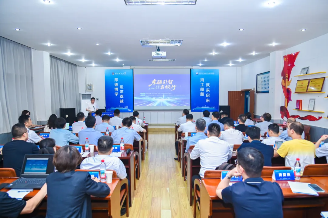 1“东疆引智名校行”走进武汉理工大学专场活动成功举办 拷贝.jpg