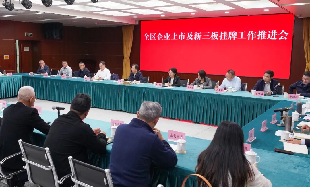 20251021书记活动 徐浩翔摄.jpeg