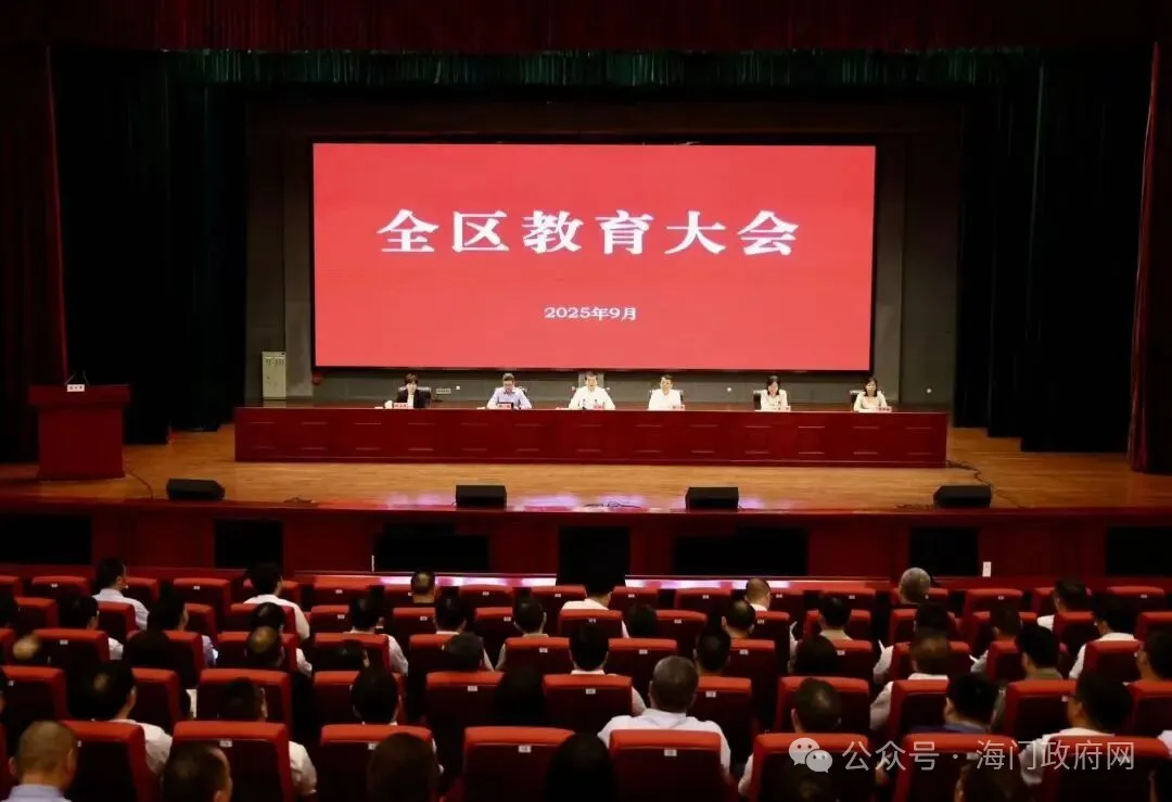 微信图片_20250909145012_194_181.jpg 微信图片_20250909145012_194_181.jpg