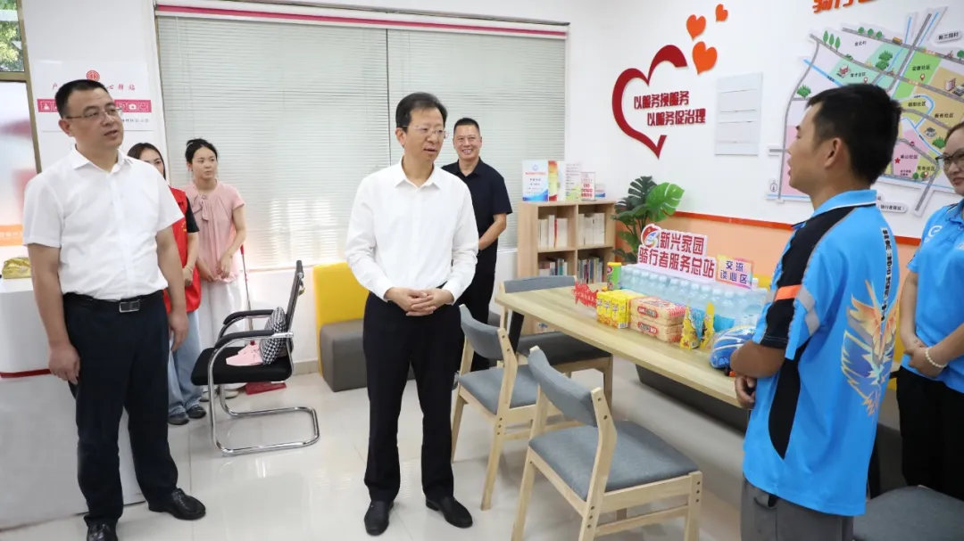 20250919书记调研 程一翔摄.jpeg